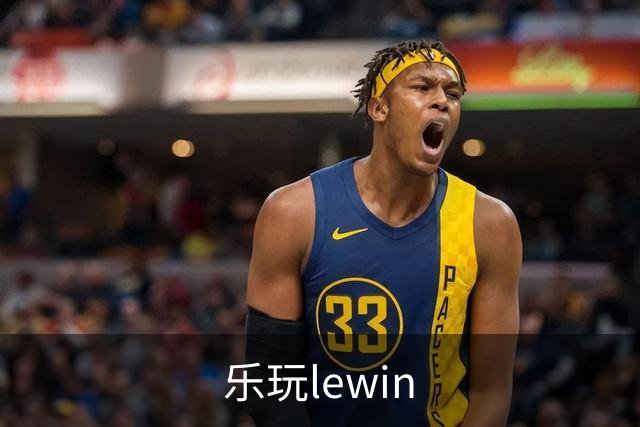关于乐玩lewin